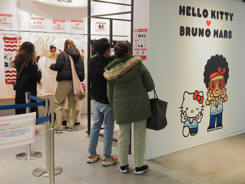 TOKYO, JAPAN - January 26, 2024: Front of Hello Kitty x Bruno Mars pop-up store. It's in Tokyo's Shibuya area.