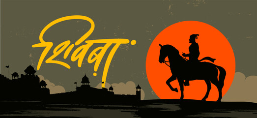 Chhatrapati Shivaji Maharaj Silhouette, Vector illustration with 'Shivaba' Marathi, Hindi Calligraphy means Shivaji Maharaja for web banner, Social media post, hoarding template 