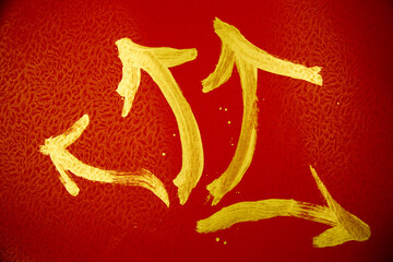Obraz premium Chinese red paper and hand-painted golden lacquer create a beautiful background for the Year of the Dragon
