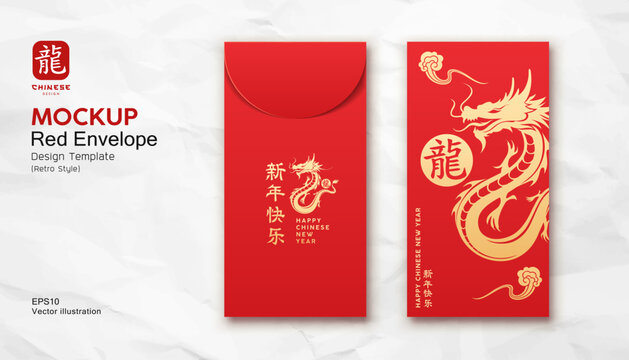 Red Envelope mock up, Ang pao Chinese new year dragon gold color retro style design, (Characters Translation : Dragon and Happy new year), on white wrinkled paper, EPS10 Vector illustration.
