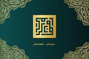islamic greeting card ramadan kareem luxury background with ornament for islamic party