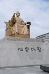 Naklejka premium King Sejong Statue Seoul, South Korea