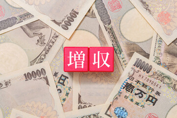 増収　投資　一万円札 - obrazy, fototapety, plakaty
