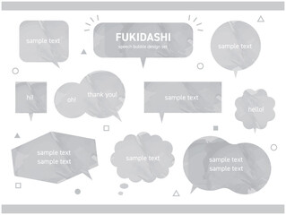 水彩風ふきだしセット