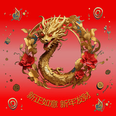 Happy chinese new year 2024 with golden dragon