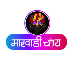 Marwadi Tea is written in Hindi icon. 