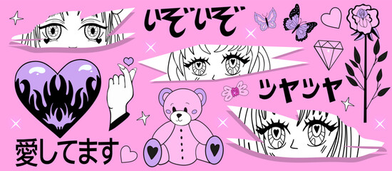 Set of y2k pink girly clipart. anime girls, ram head, heart manga retro Y2K kawaii style. Translation: I love you. beauty radiance, joy. Assorted Japanese Onomatopoeia. Vector
