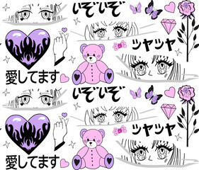 y2k pink girly pattern. anime girls, ram head, heart manga retro Y2K kawaii style. Translation: Assorted Japanese Onomatopoeia,I love you.Vector 