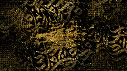 Arabic calligraphy wallpaper in gold on a black wall with an overlapping old paper background....