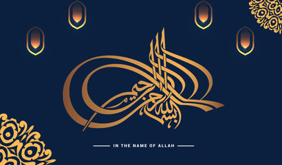 Bismillah calligraphy In the name of God text written with the beauty of Arabic calligraphy vector template download