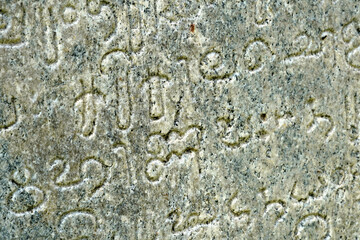 Inscriptions of Tamil language carved on the stone walls at Kailasanathar temple in Kanchipuram. Indian rock art relief carvings of Historical ancient vintage Tamil text in Temples. 
