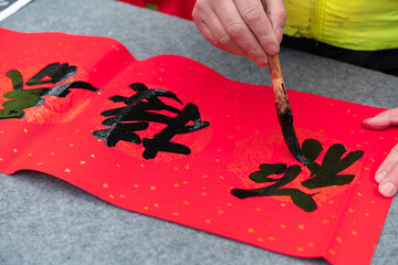 writing Chinese new year scrolls translation of the characters are greet the new year and encounter...