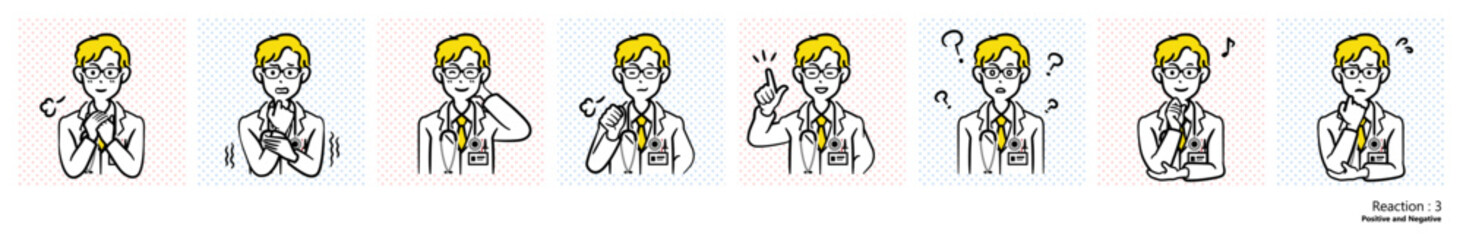 人物イラスト｜医師（リアクション3）