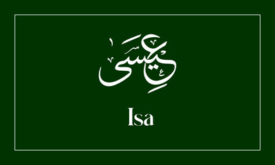 Isa Name in  Calligraphy logo