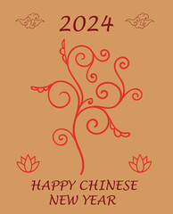 Chinese New Year. Traditional holiday. 2024 celebration. Oriental floral element. Red botanical Japanese ornament. Asian style clouds and lotus flowers. Vector greeting card design