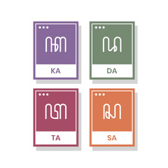 Javanese script alphabet with the latest design