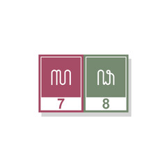 Javanese script alphabet with the latest design