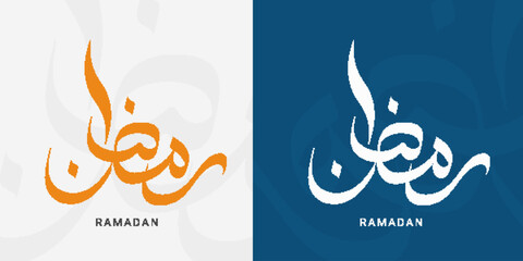 Ramadan modern calligraphy - vertor