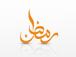 Ramadan arabic calligraphy. Islamic month of ramadan. vector illustration