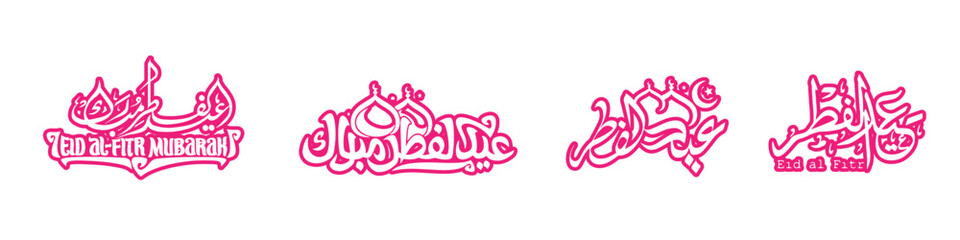 Fototapeta premium ramadan vector template thumnail video