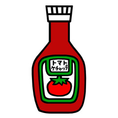 トマトケチャップ　イラスト