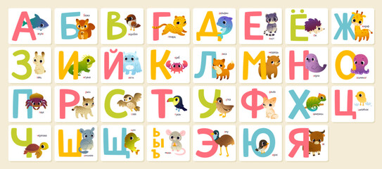 Cute russian alphabet cards for kids with animals. Bright Abc learning set with cartoon wild animals.