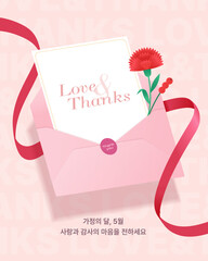Pink envelopes with carnations for Family Month, Translation on title "Send love and gratitude this May, Family Month."