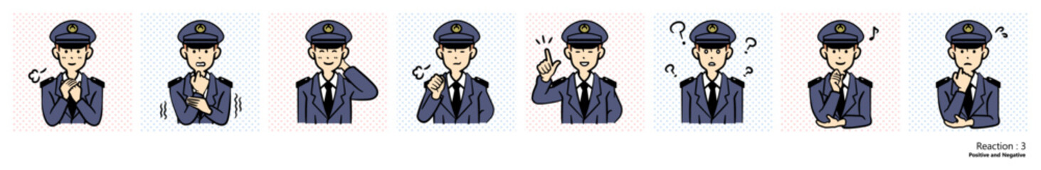 人物イラスト｜警察官（リアクション3）