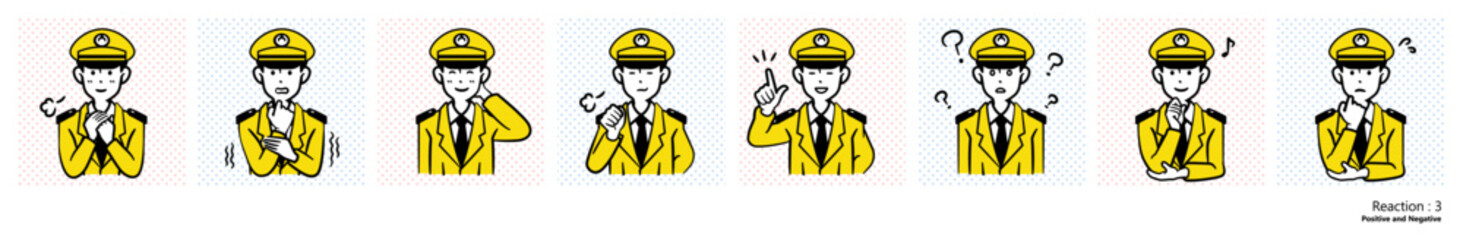 人物イラスト｜警察官（リアクション3）