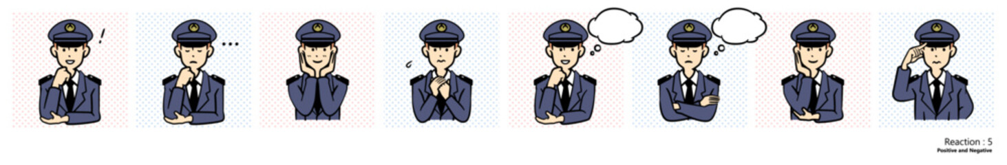 人物イラスト｜警察官（リアクション5）