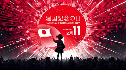 Japan national foundation day february 11, graffiti style poster, red circle japan flag, japanese text banner, national special day holiday