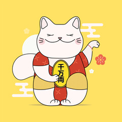 Maneki Neko Lucky Cat in Japan and China. Japan Hieroglyphs Translating - Ten Million Ryo, Happiness, Prosperity, Luck. Design for Web, Mobile, Card, Sticker, T-Shirt, Textile and Garment.