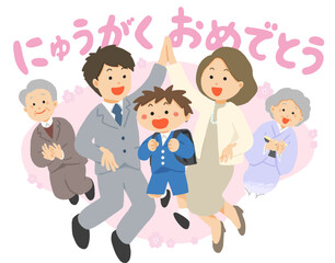 男の子の入学を祝う3世代家族のイラスト（文字あり）

