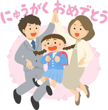 入学を祝う女の子と両親（家族）のイラスト（文字あり）
