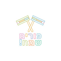 Purim greeting card and coloring page in linear style with Purim Graggers, and Hebrew text Happy Purim. Purim gragger, musical instrument ratchet, noise maker, Jewish musical toy Ra'ashan for holiday.