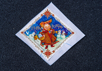 Ukrainian postage stamp. New Year of the Pig. Ukraine, Kyiv - December 31, 2023.