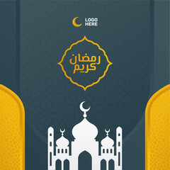 illustration vector graphic of ramadan greeting