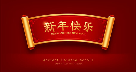 Ancient Chinese Scroll red and gold color, horizontal curve realistic design, (Characters Translation : Happy chinese new year) on red background, Eps 10 vector illustration
