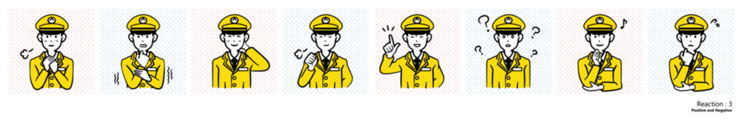 人物イラスト｜駅員（リアクション3）