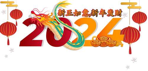 Happy New Year. Wishing you a Happy New Year. Happy Chinese New Year.