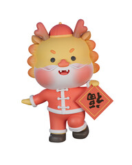3d rendering of Chinese dragon Spring Festival zodiac dragon illustration material