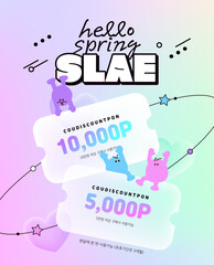 Spring Coupon Shopping Event Template