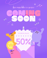 Spring Coupon Shopping Event Template