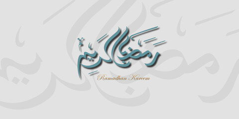 Fototapeta na wymiar Ramadhan kareem background