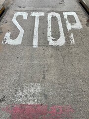 a stop sign painted white on the asphalt road