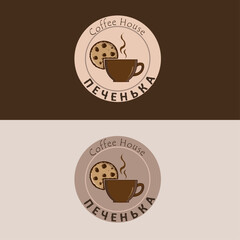  logotype for coffee shop