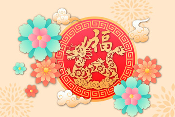 Obraz premium Chinese New Year Dragon Spring Festival paper-cut style illustration