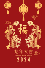 Chinese New Year Dragon Spring Festival paper-cut style illustration