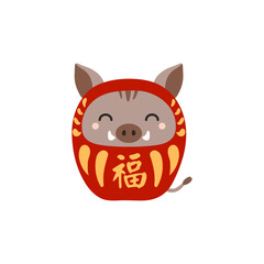 Japanese zodiac sign, cute cartoon boar daruma doll character illustration, text Fortune. Traditional Japanese craft. Isolated vector. Flat style design. Lunar New Year holiday card, banner element