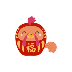 Obraz premium Chinese zodiac sign, cute cartoon rooster daruma doll character illustration, text Fortune. Traditional Japanese craft. Isolated vector. Flat style design. Lunar New Year holiday card, banner element